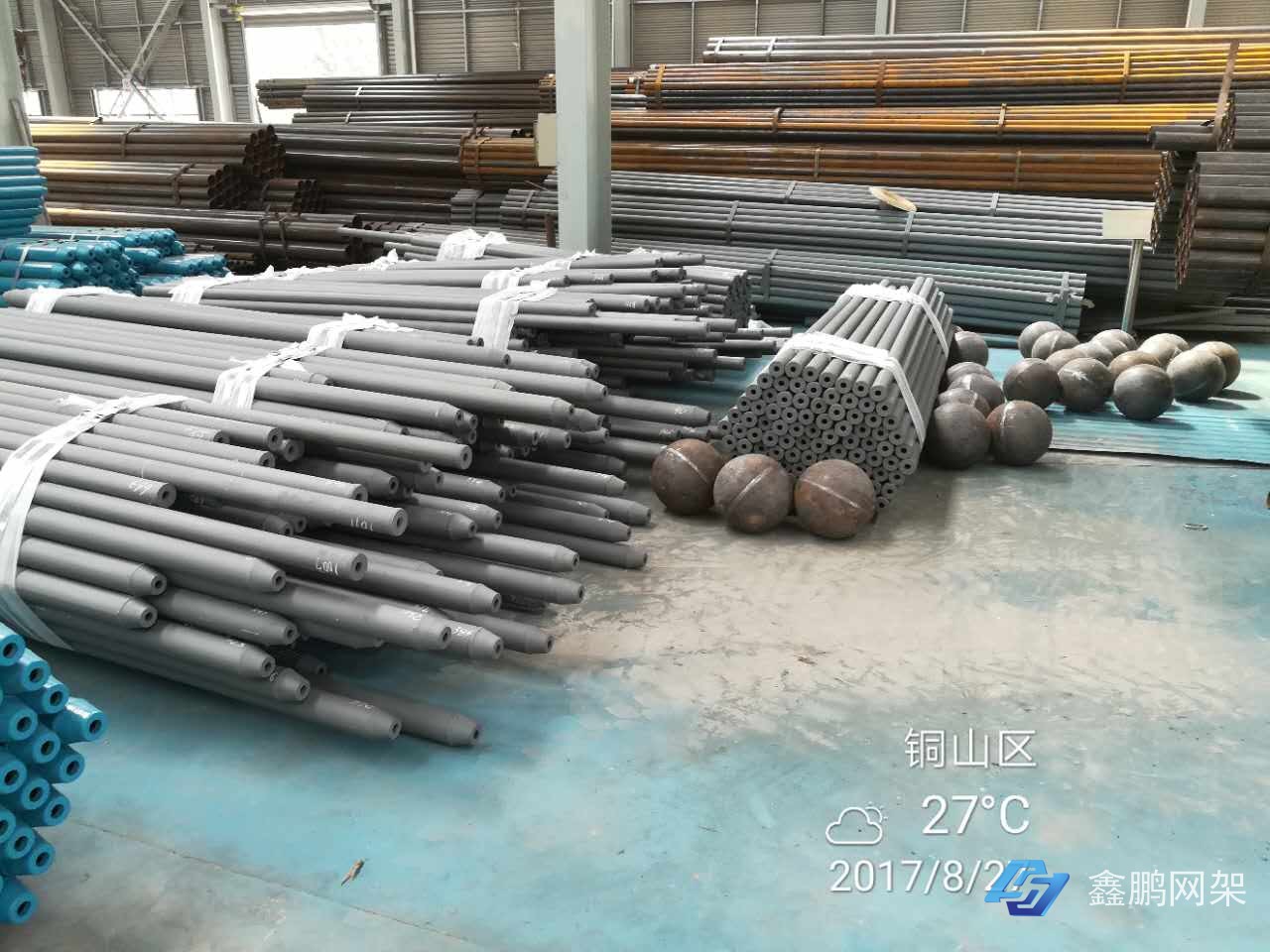 網架加工現場